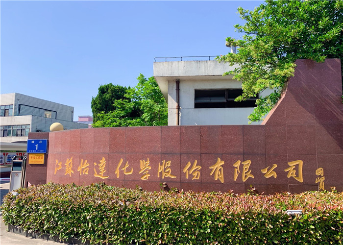 الصين Jiangsu Yida Chemical Co., Ltd.