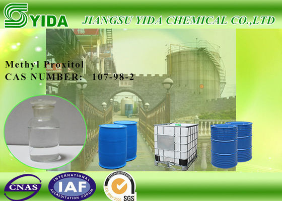سعر جيد البروبيلين غليكول Monomethyl الأثير رقم CAS 107-98-2 / الميثيل Proxitol المذيبات الانترنت