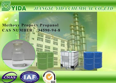 رقم CAS 34590-94-8 ميثوكسي Propoxy بروبانول شفاف مع لنيترو سيليلوز