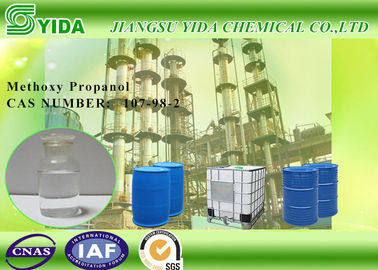 سعر جيد المفوضية الأوروبية رقم 203-539-1 Monopropylene جلايكول ميثيل الاثير PGME مع 99٪ الطهارة الانترنت