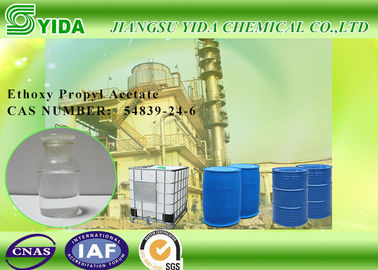 سعر جيد شفافية السائل بروبيلين جلايكول الأثير Monoethyl خلات للدهانات الصناعية الانترنت