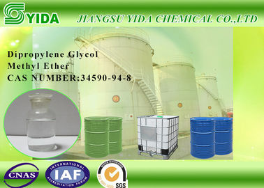 سعر جيد سمية منخفضة البروبيلين غليكول Monomethyl الأثير الصناعة ثنائي بروبيلين جلايكول ميثيل الاثير الانترنت
