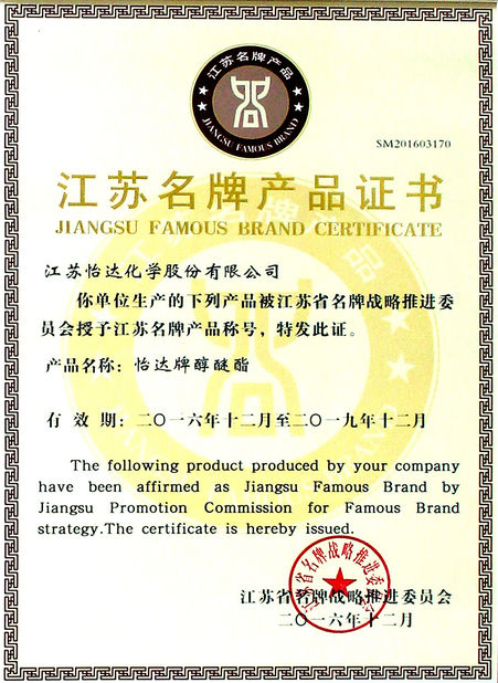 الصين Jiangsu Yida Chemical Co., Ltd. الشهادات